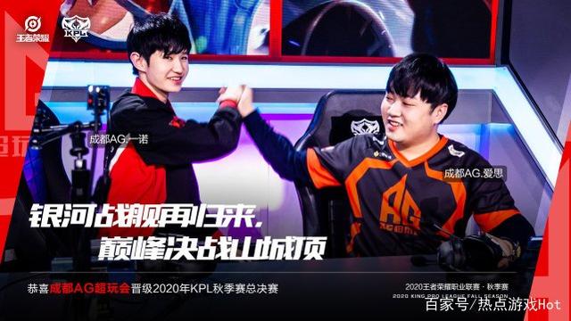 注的热门话