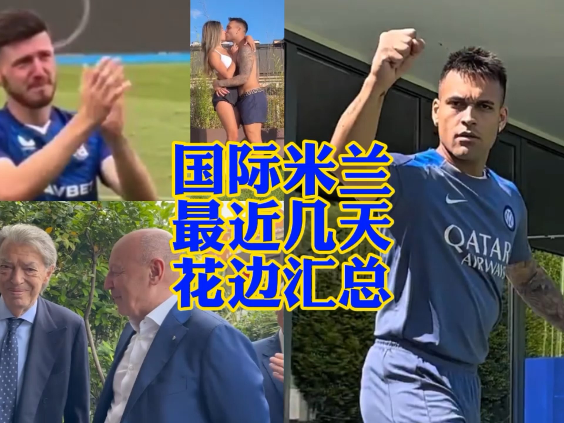 一些欧美俱