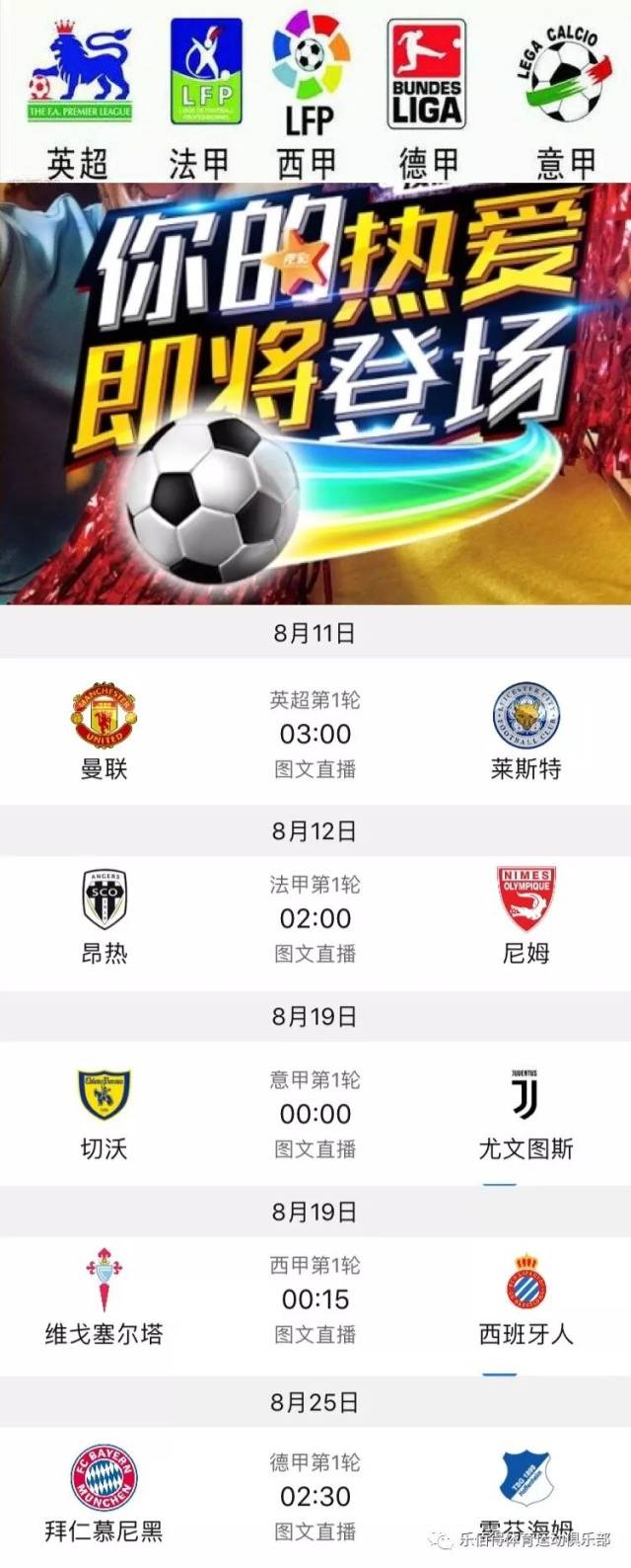 更多欧洲和